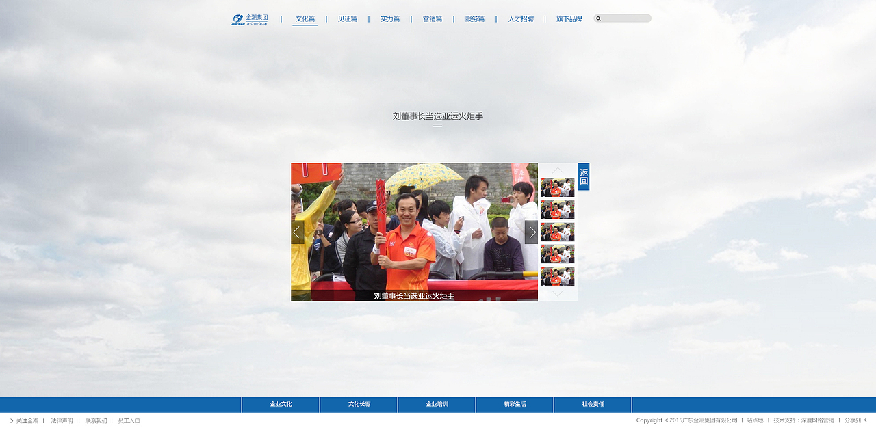 2015年12月做的婚纱企业网站（图ZODkwMzY2Mjg=） - 企业官网 - 站酷设计师MRK1原创素材 - 站酷ZCOOL