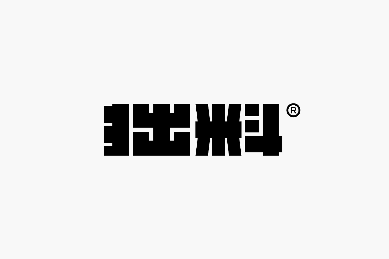 ©️ ING Design ｜2020年的20个LOGO（图ZMjM2NTc0NzE2） - Logo - 站酷设计师INGINC原创素材 - 站酷ZCOOL