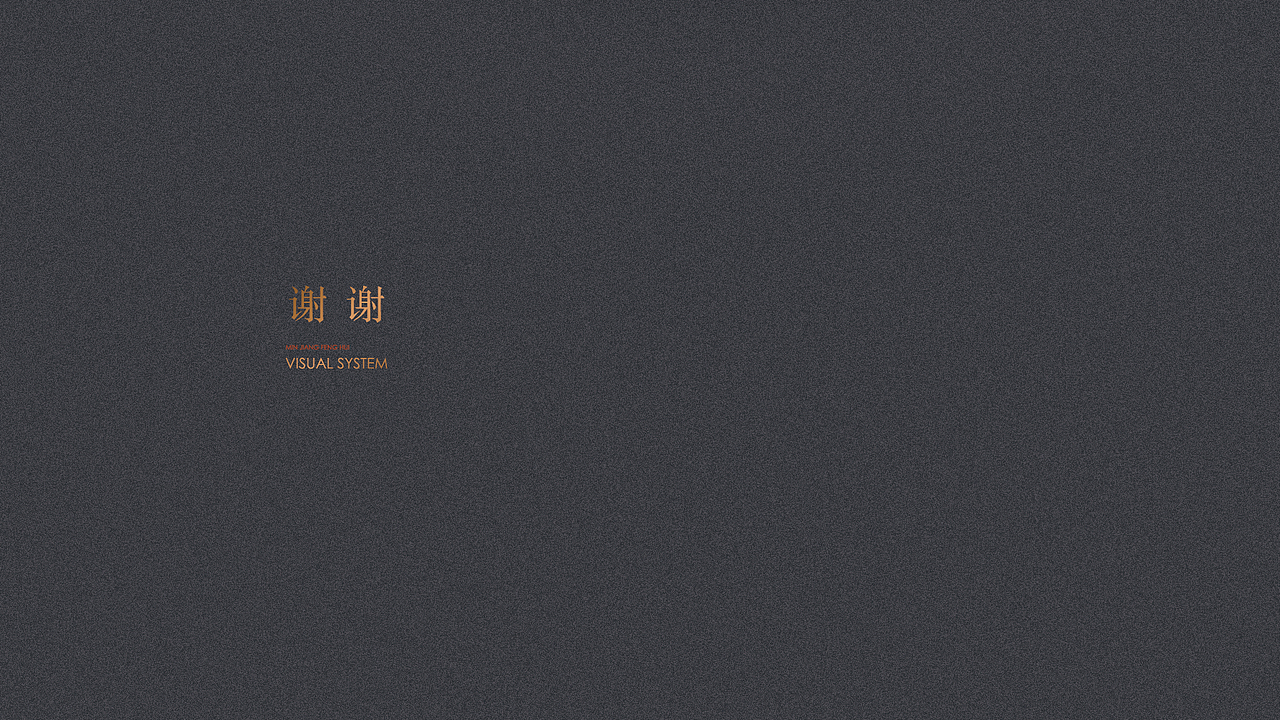 中冶闽江丰汇（图ZMjQ0NjI1MTky） - Logo - 站酷设计师下田种草原创素材 - 站酷ZCOOL