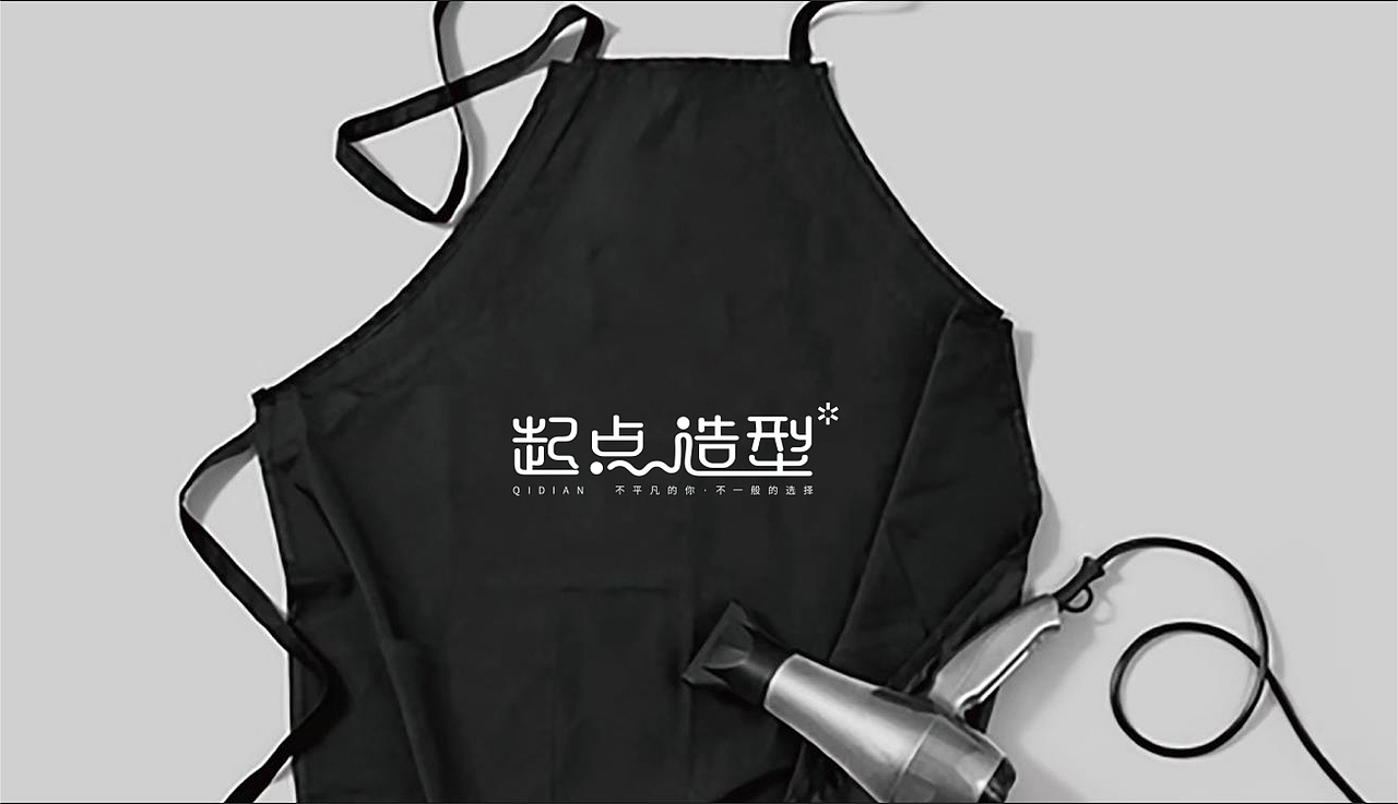 发型设计工作室logo设计（20年）（图ZMjcwNTA5MjY4） - Logo - 站酷设计师秋秋在野原创素材 - 站酷ZCOOL