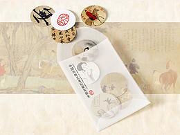 傳統(tǒng)藝術(shù)啟蒙實驗室logo設(shè)計