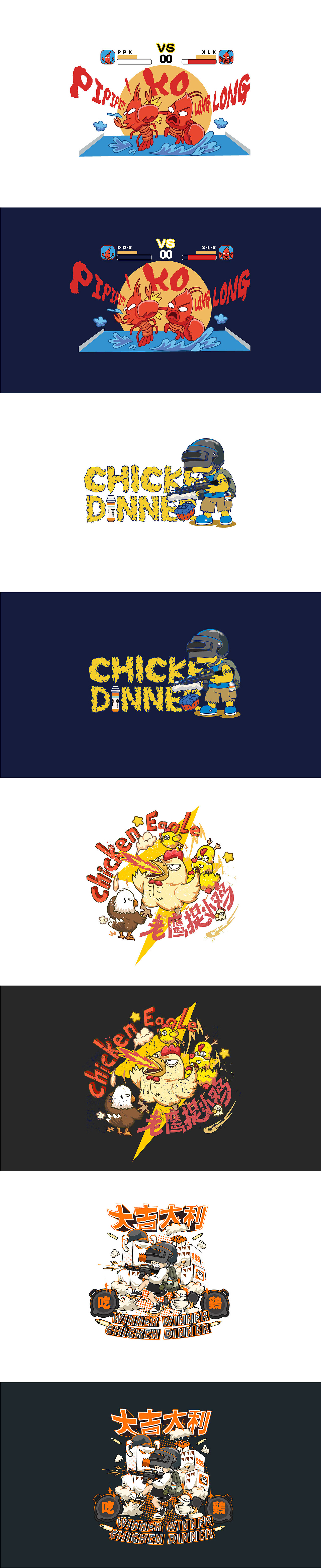 插画图案作品合集（图ZMTM1MTA0MTU2） - 商业插画 - 站酷设计师画画的耗子原创素材 - 站酷ZCOOL