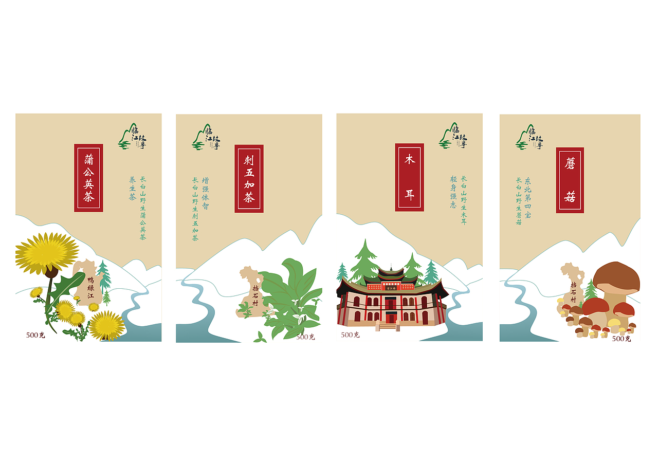 特产包装（图ZMTk5MTQ4NTYw） - 包装 - 站酷设计师W王家菇娘原创素材 - 站酷ZCOOL