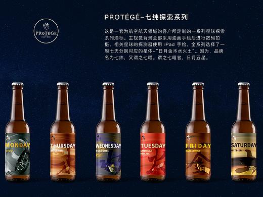 精酿啤酒酒标大汇总 - 截止 2020 年 5 月