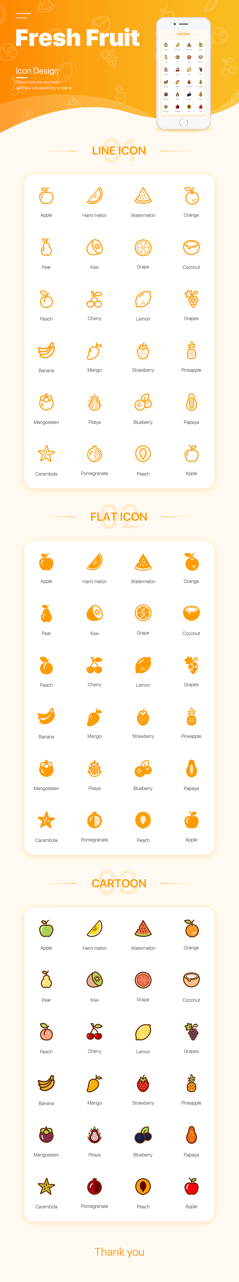 夏日水果 图标（图ZMTc2MDU0Njcy） - 图标 - 站酷设计师Chunkungwail原创素材 - 站酷ZCOOL