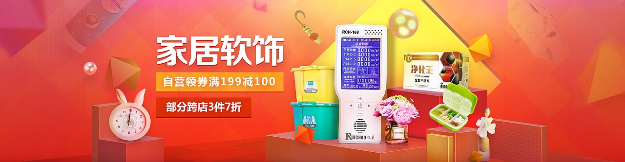 海报集合（图ZMjM0Mzk2NzMy） - 电商 - 站酷设计师月萤原创素材 - 站酷ZCOOL