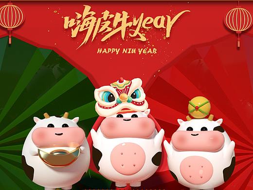牛牛大吉