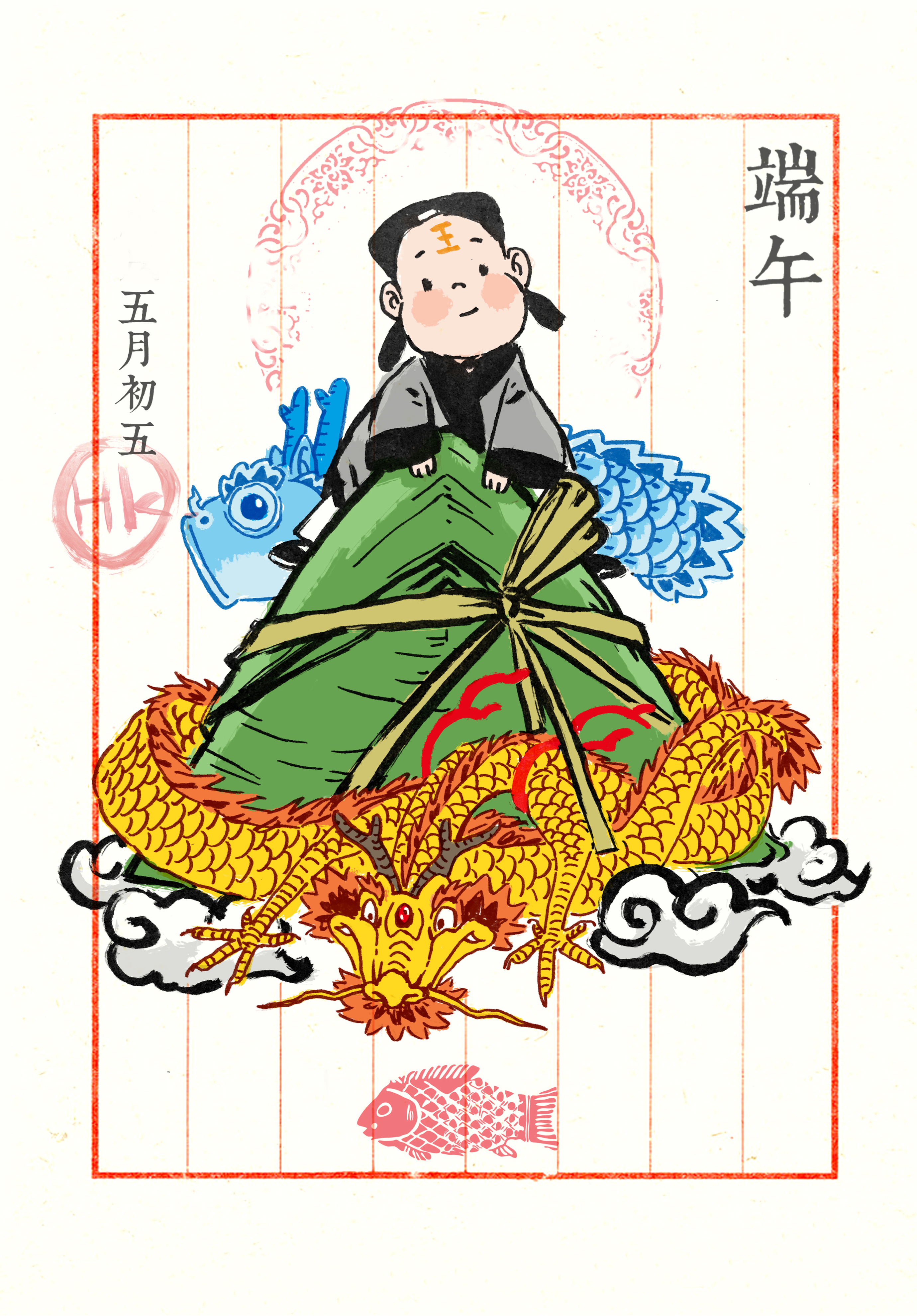 9张传统节日明信片