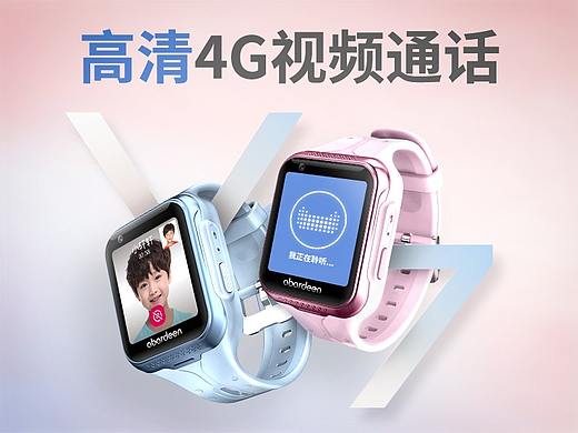阿巴町儿童智能手表详情-V7&V1