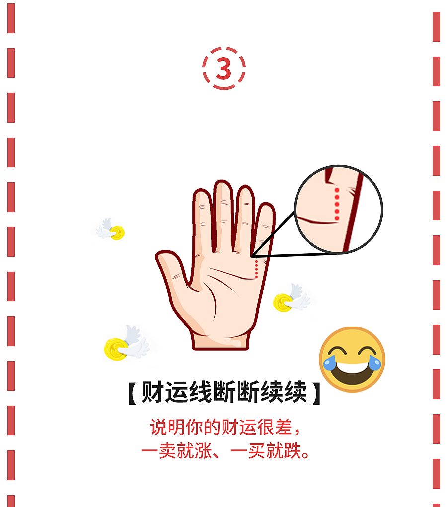 区块链项目漫画-炒币赚钱得靠命（图ZMTc1OTM2MzAw） - 创作习作 - 站酷设计师cc87原创素材 - 站酷ZCOOL