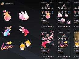 动效设计（<b class='hightlight'>礼物</b><b class='hightlight'>特效</b>）