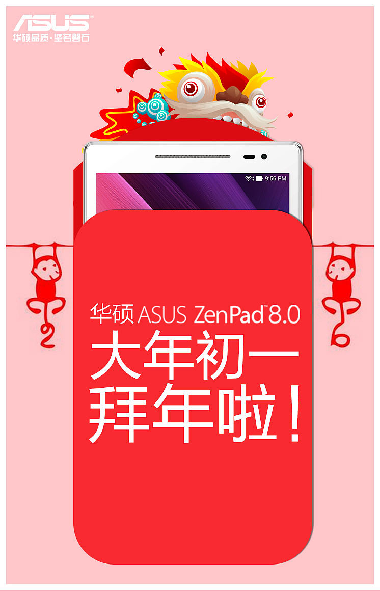 新媒体传播图（图ZNDE5NTY2MzI=） - 海报 - 站酷设计师_JIANG_原创素材 - 站酷ZCOOL