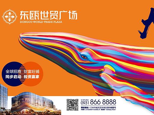 视觉锤-超级符号-鲸鱼