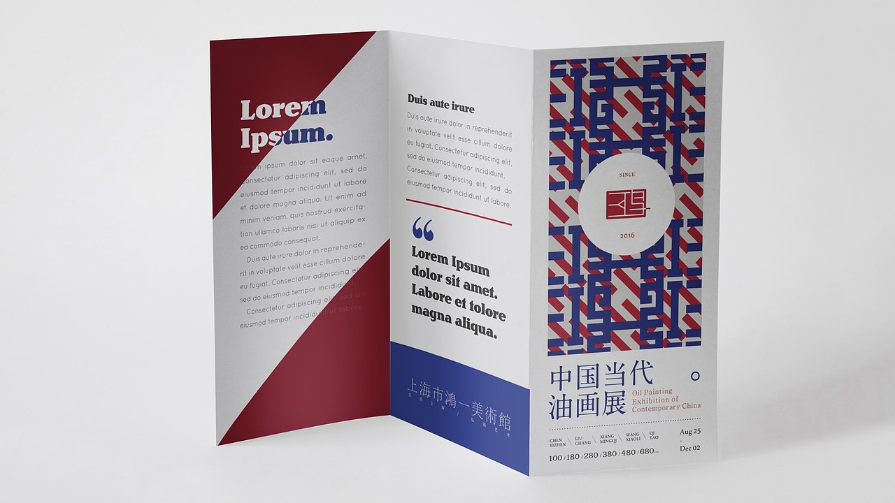 上海鸿一美术馆标志设计投稿作品（图ZMTYxNDY5OTA0） - Logo - 站酷设计师曾伯潇原创素材 - 站酷ZCOOL