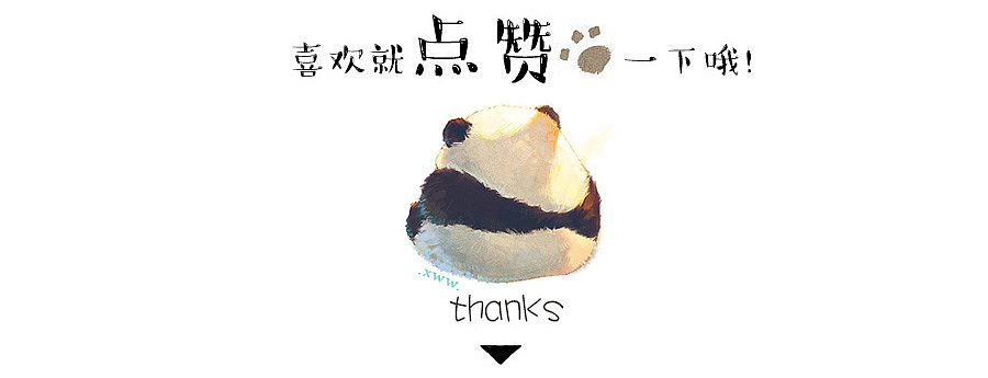 【萌宠by雪娃娃】——熊猫&竹&荷花&银杏&枇杷（图ZMTY2MTExMTI4） - 商业插画 - 站酷设计师雪娃娃童画原创素材 - 站酷ZCOOL