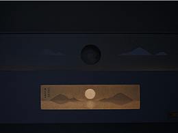 中秋/月饼