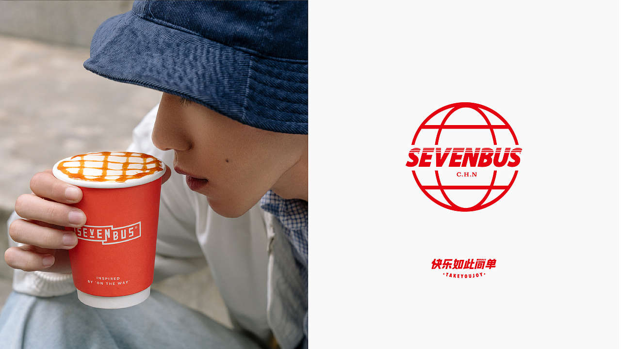 SEVENBUS奶茶品牌案例（图ZMjQxMTkwMjI0） - 品牌 - 站酷设计师非勿至文化原创素材 - 站酷ZCOOL