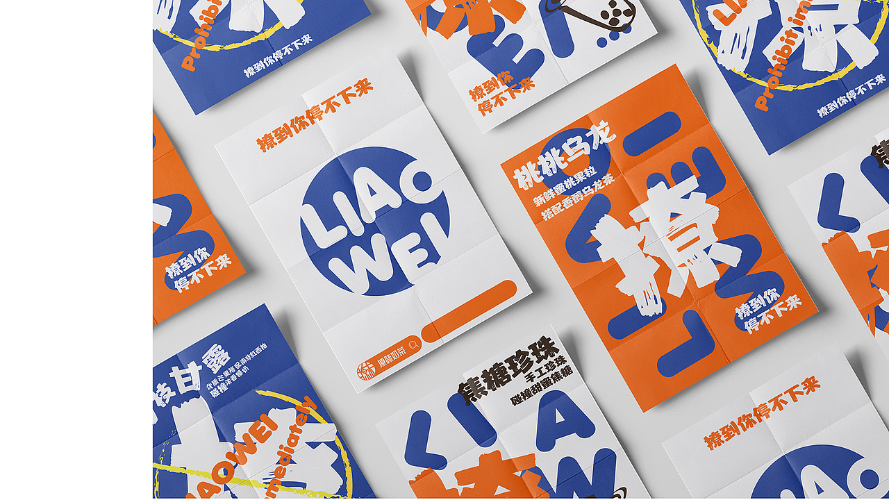 作品集（图ZMjUwMTIyODk2） - 其他UI - 站酷设计师蓝头像原创素材 - 站酷ZCOOL