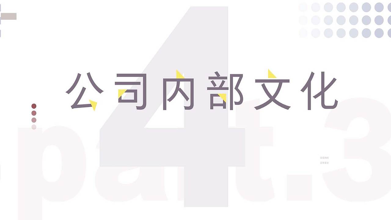 企业作品（图ZMjY0NTA3Mjk2） - 品牌 - 站酷设计师爱西瓜原创素材 - 站酷ZCOOL