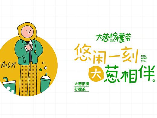 餐饮VI | 品牌设计