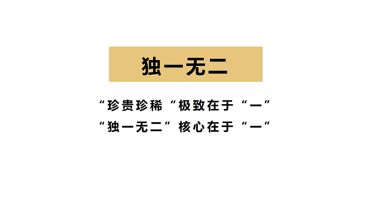 白酒包装设计丨熊猫太岁（图ZMjkxNTkzMDM2） - 包装 - 站酷设计师KKi设计原创素材 - 站酷ZCOOL