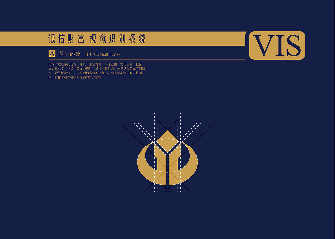 原基础修改-vis（图ZNzQyNzY3MDA=） - 品牌 - 站酷设计师冲鸭YAYA原创素材 - 站酷ZCOOL