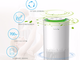 空气净化器易拉宝
