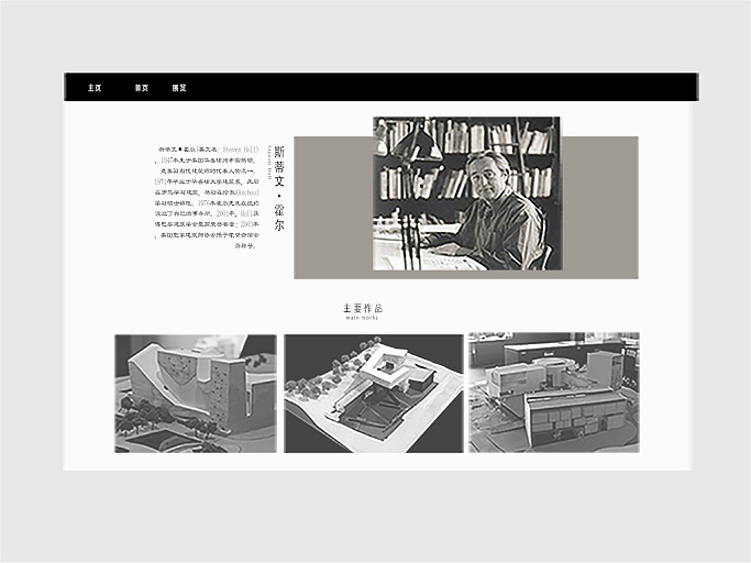 四方当代美术馆