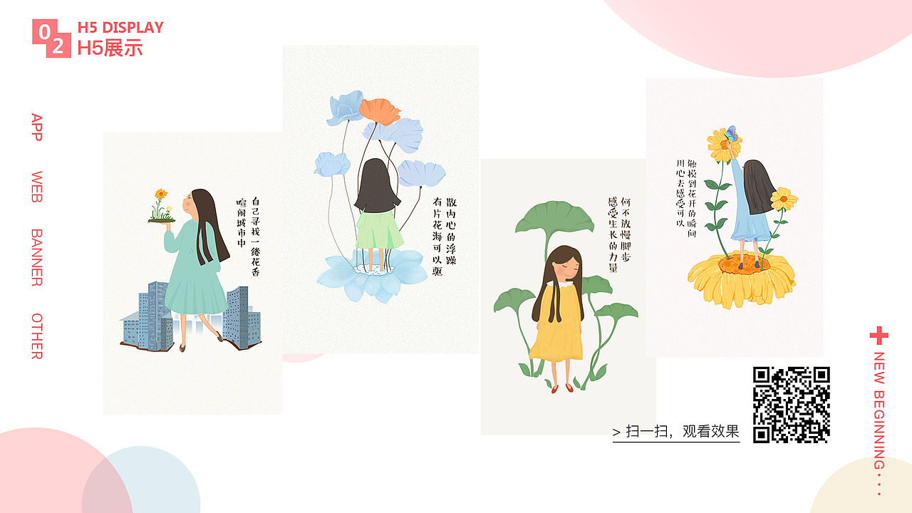 作品集（图ZMTYxMDg3Mjk2） - 其他UI - 站酷设计师穿高跟的大象原创素材 - 站酷ZCOOL