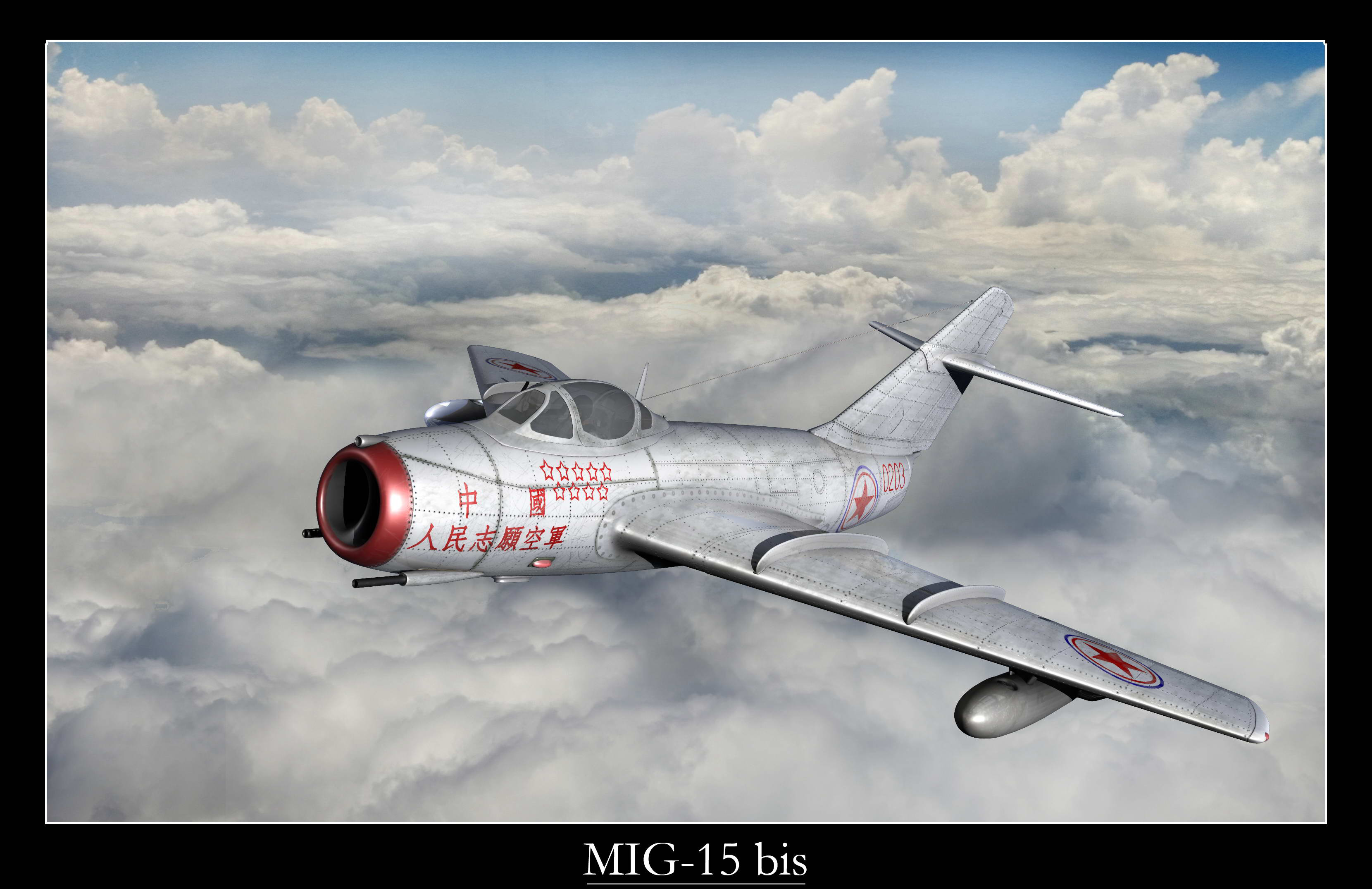 米格15航炮图片