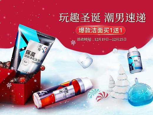 圣诞页面