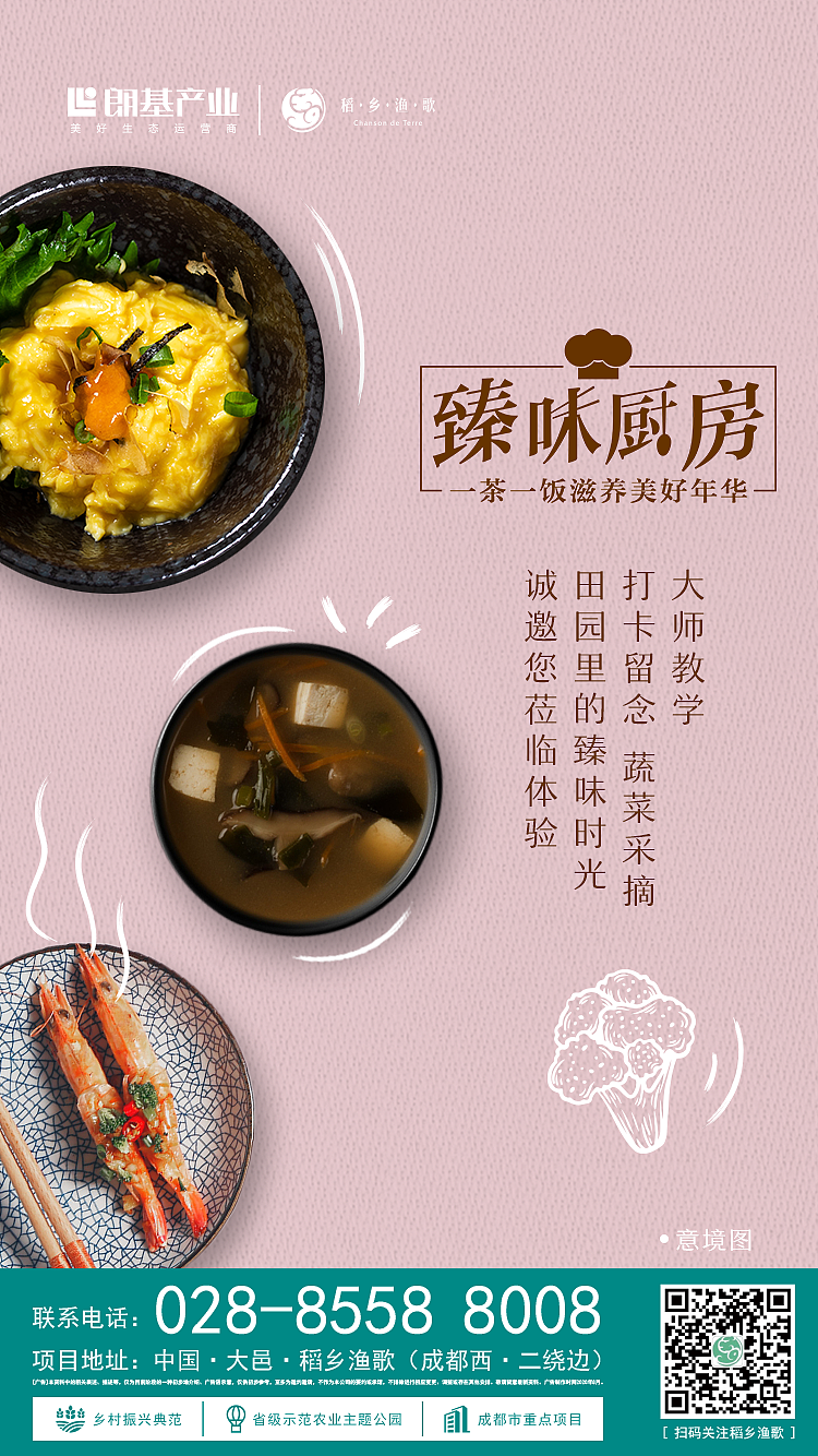 平面设计（图ZMjIzMDI0MTMy） - 海报 - 站酷设计师暗夜眯眯眼原创素材 - 站酷ZCOOL