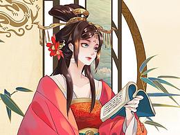 古风