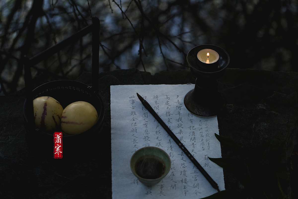 2021摄影总结-茶与茶器（图ZMjgzNDExNDYw） - 产品摄影 - 站酷设计师萧寒Jevil原创素材 - 站酷ZCOOL