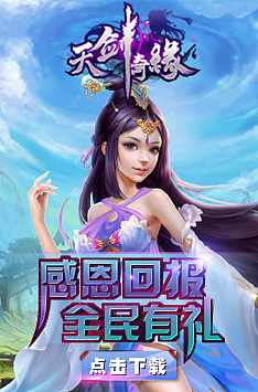 游戏宣传图制作（图ZMjIxMzU0MjQ=） - 宣传物料 - 站酷设计师1252067033原创素材 - 站酷ZCOOL