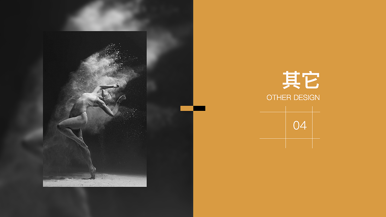 作品集2（图ZMTI0ODcxMTk2） - APP界面 - 站酷设计师东东东流原创素材 - 站酷ZCOOL