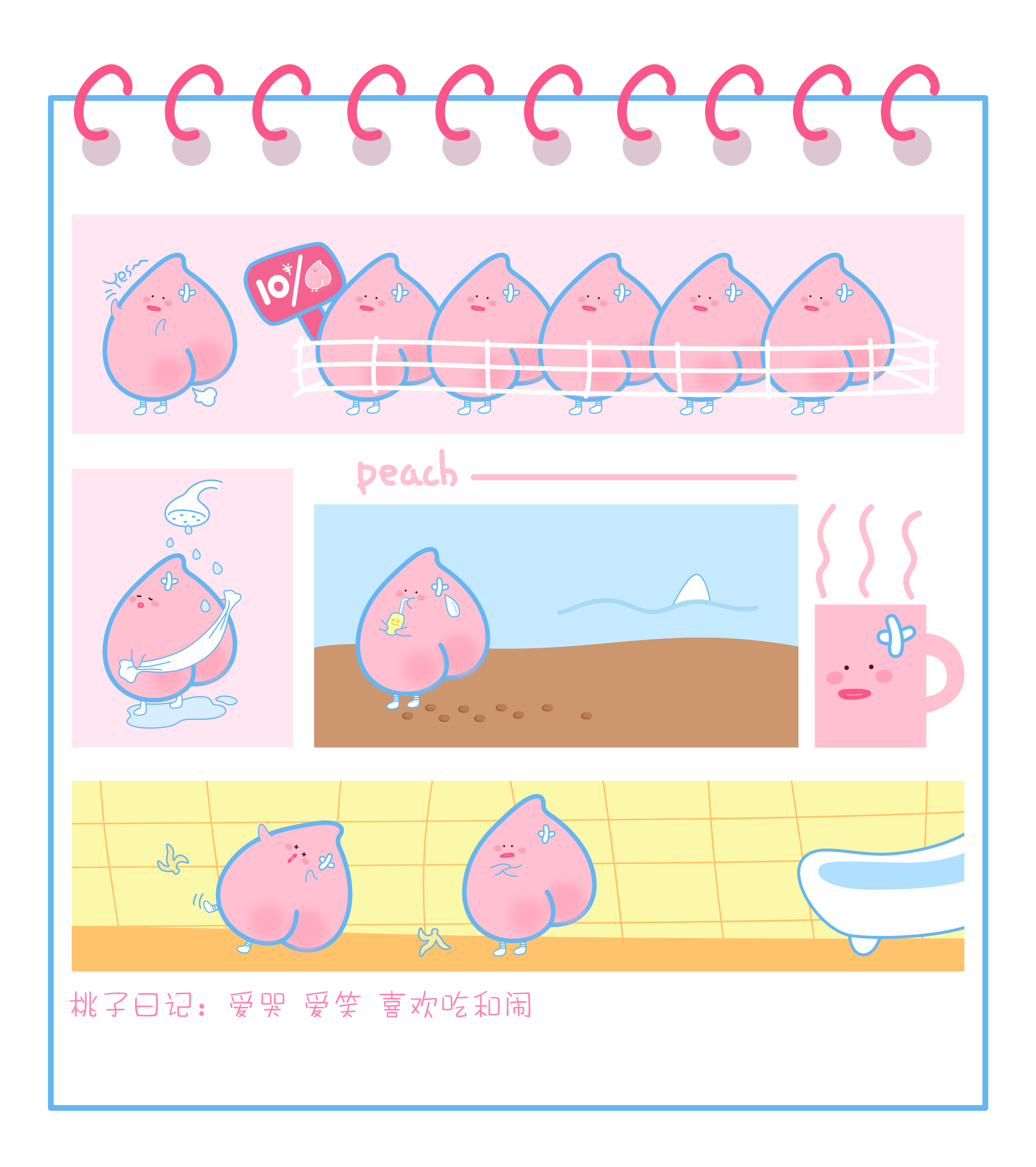 你家兔奶奶的个人主页（封面预览） - 主页封面设置 - 站酷设计师你家兔奶奶原创素材 - 站酷ZCOOL