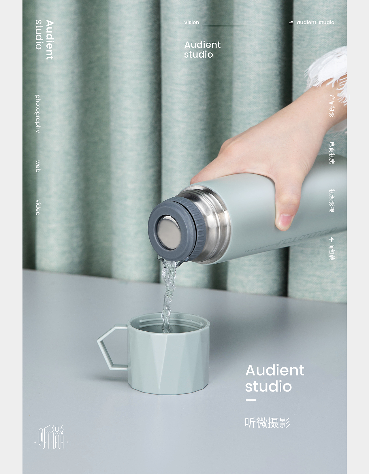 北欧简约保温杯 | 听微视觉audient（图ZMTc5NjE2NDcy） - 产品摄影 - 站酷设计师听微视觉原创素材 - 站酷ZCOOL