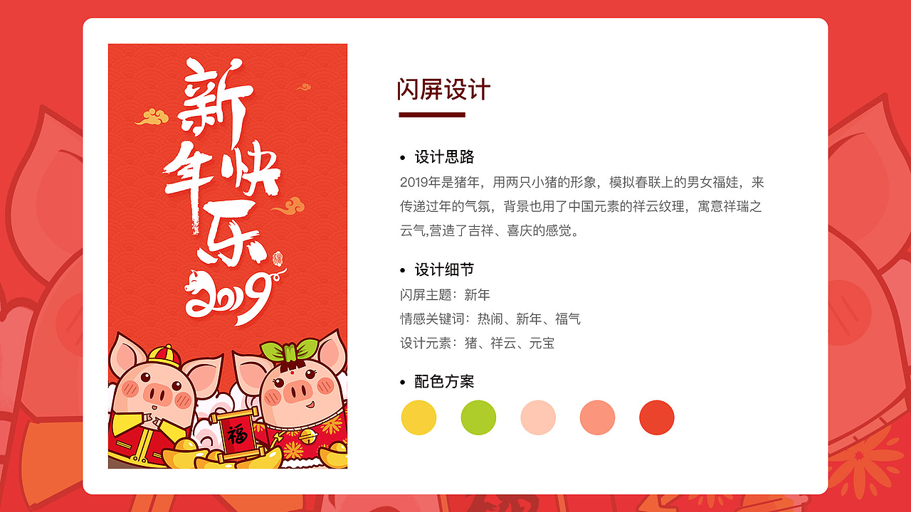 2019个人作品集（图ZMjE2ODIwMTcy） - APP界面 - 站酷设计师长颈鹿zip原创素材 - 站酷ZCOOL