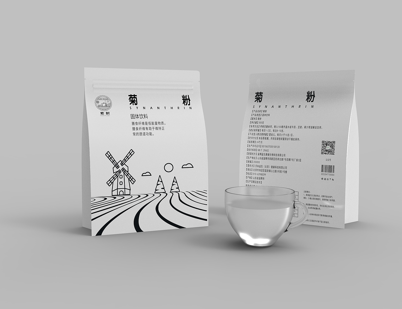保健品包装（图ZMjY5MTY0NjU2） - 包装 - 站酷设计师圆圆圆里原创素材 - 站酷ZCOOL