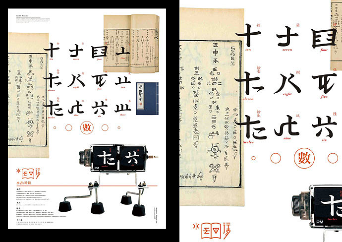 绝对贵州第二季/寨生再生作品集(图ZMTI3MTI3NjA=) - 图案 - 站酷设计师石昌鸿原创素材 - 站酷ZCOOL