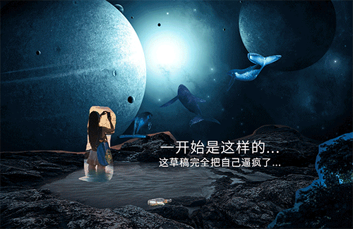 走心一波电商视觉创意海报小景合成练习/大神轻喷~（图ZODY0NTExNjg=） - 电商 - 站酷设计师慧美原创素材 - 站酷ZCOOL