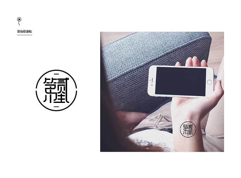 家具品牌线下VI视觉规范（图ZMTAyODQ1MzUy） - 品牌 - 站酷设计师Linawang001原创素材 - 站酷ZCOOL
