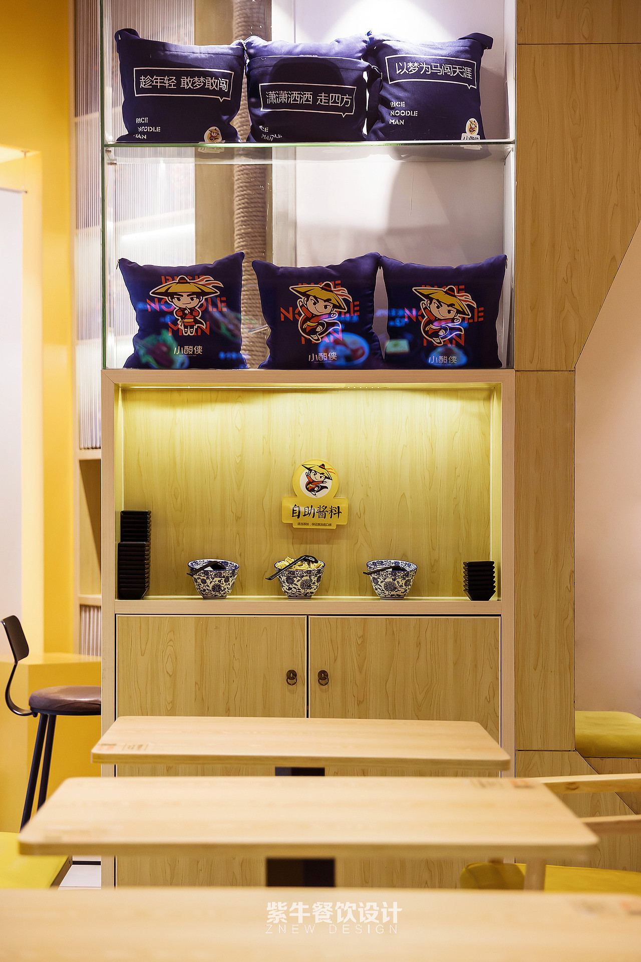 小酸侠酸辣牛蛙米线—湖南长沙（图ZMTE0MzQ4MDk2） - 家装设计 - 站酷设计师紫牛餐饮设计原创素材 - 站酷ZCOOL