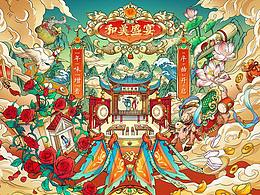商业插画