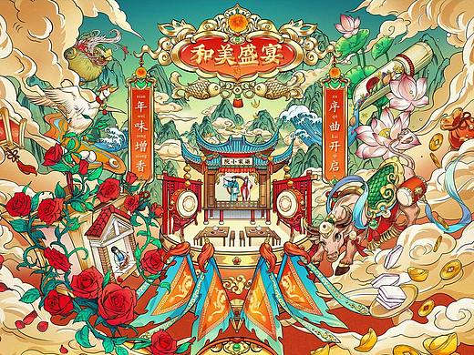 国潮风-李子柒年货节插画
