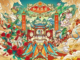 国潮风-李子柒年货节插画