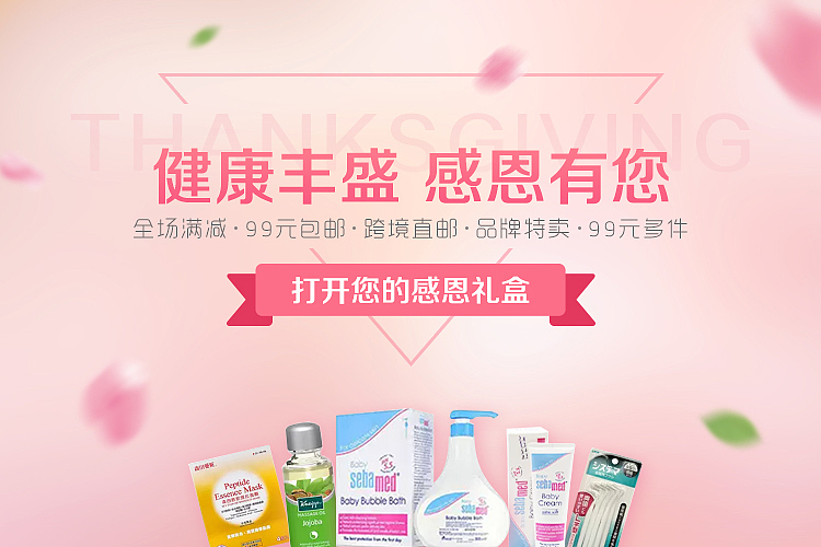 一些广告图（图ZNjUzNDg0NDA=） - 运营设计 - 站酷设计师ggx007原创素材 - 站酷ZCOOL