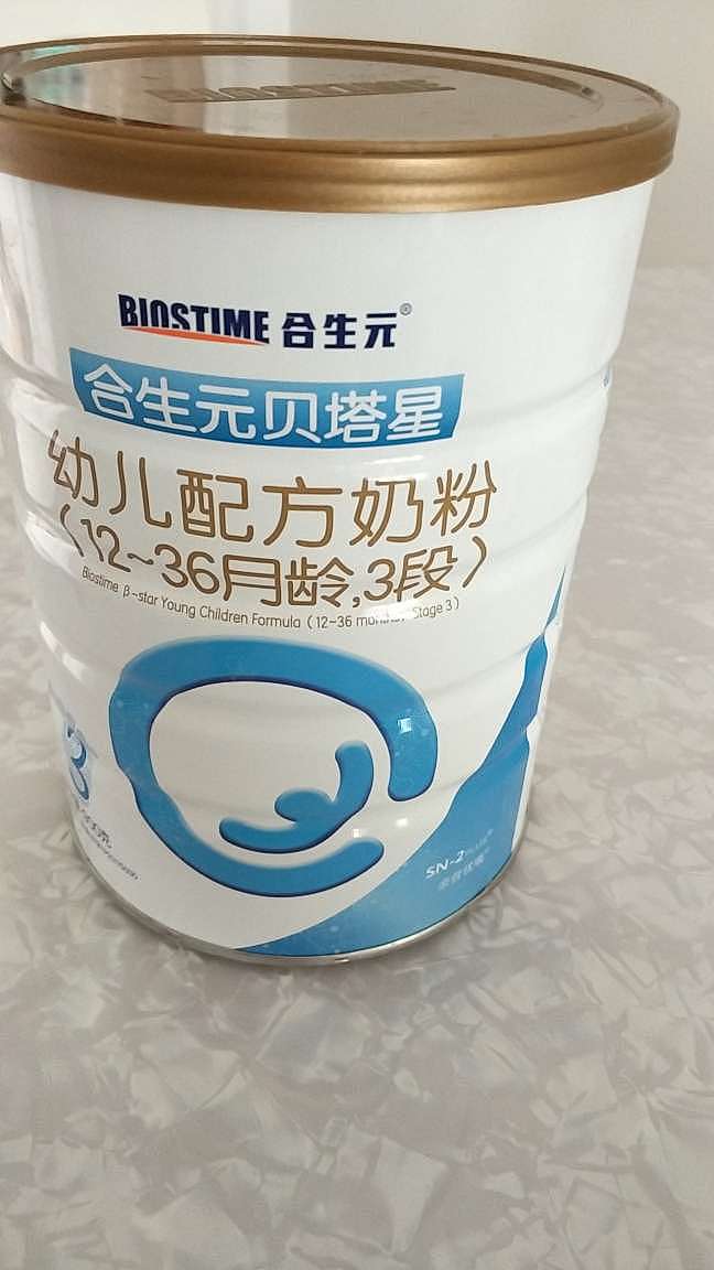 合生元贝塔星奶粉用户反馈图