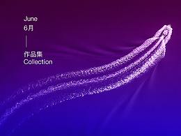 网页设计